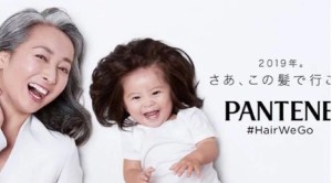 Reklamní obsah značky Panthene.